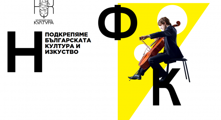 Община Русе