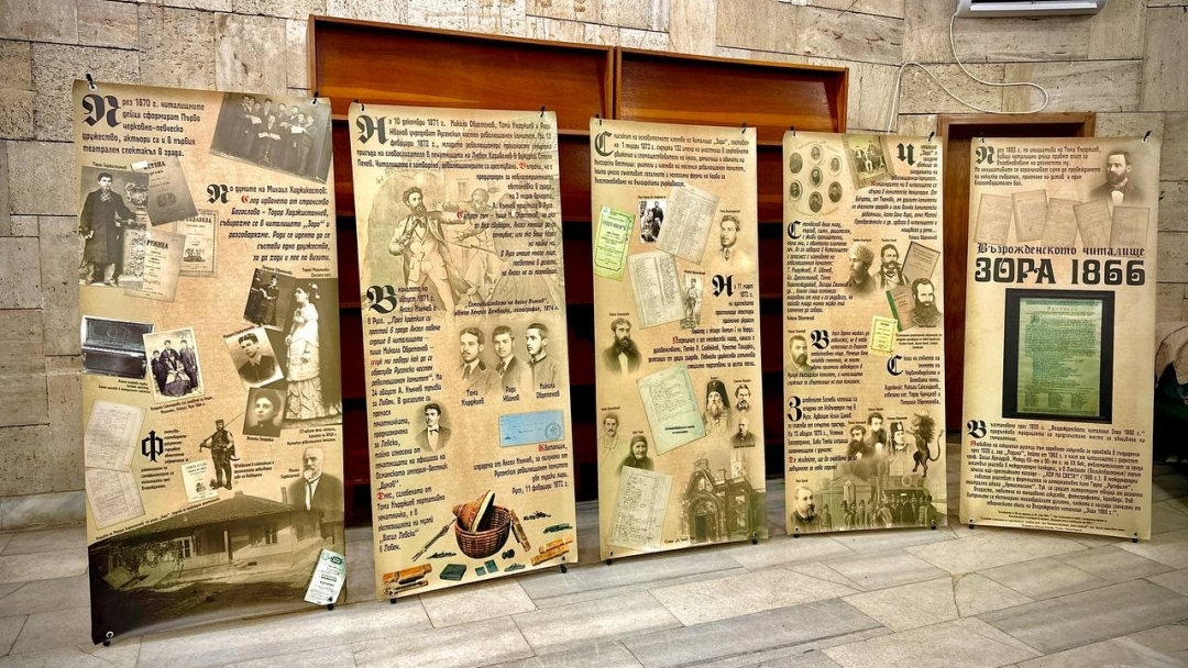 Русе отбелязва 160 г. от създаването на Възрожденско читалище „Зора“