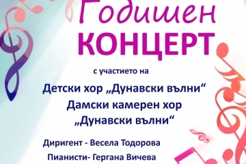 Детски хор „Дунавски вълни“ ще представи отличения си международен репертоар пред русенската публика