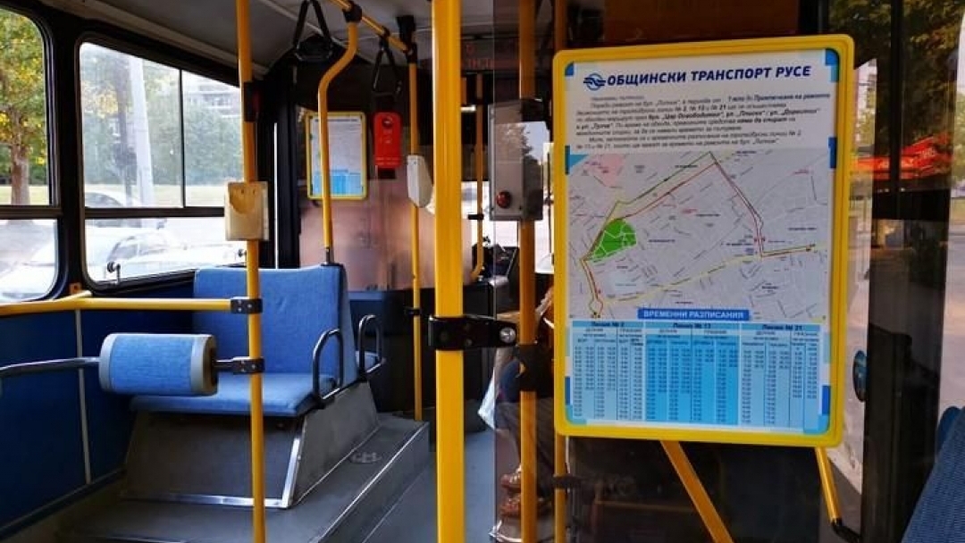 Прекъсване в електрозахранването временно спря валидирането на карти в градския транспорт в Русе  