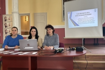 Проведе се заключителна пресконференция по проект за грижа в дома