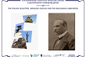 Изложба представя в Русе творби на автора на Паметника на свободата Арналдо Дзоки