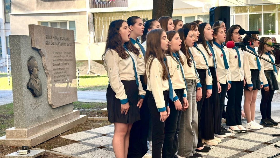 В Международния ден на учителя в Русе откриха паметен знак на Стоян Михайловски