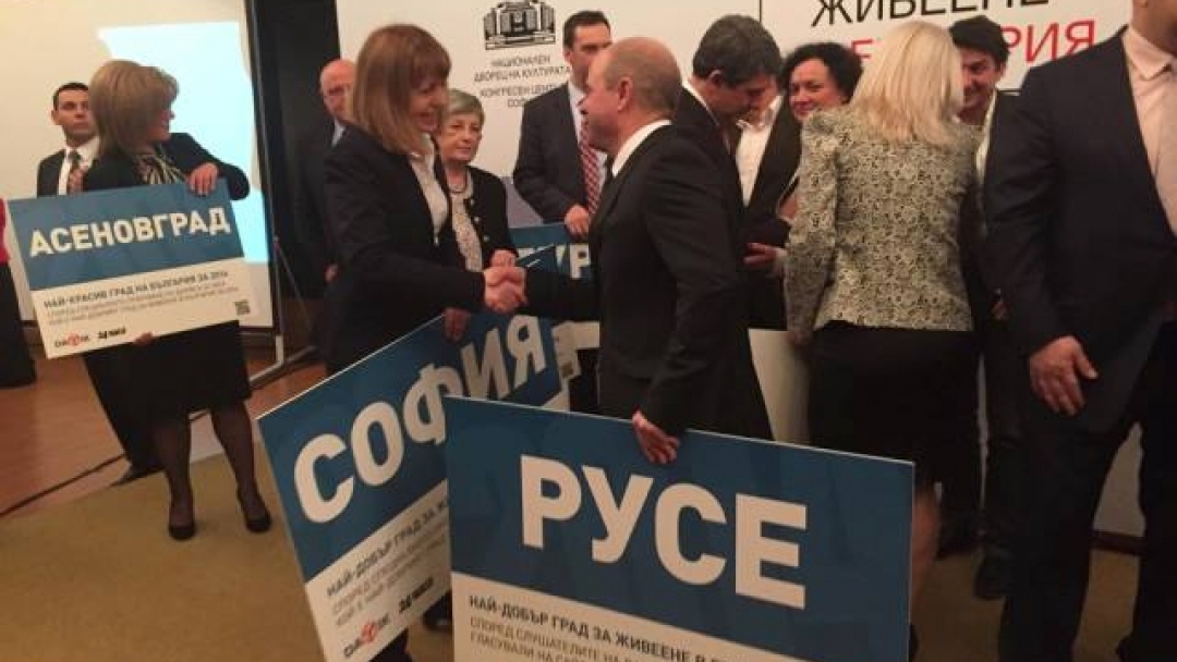 Наградиха Русе за най-добър град за живеене в класацията на Дарик