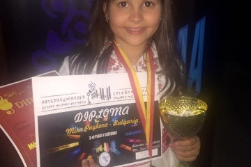 Пореден успех за Мира Пуйкова на международен конкурс