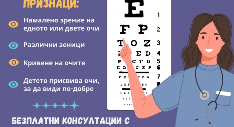 Община Русе