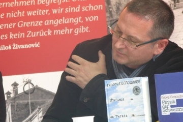 Писателят Георги Господинов идва в Русе на 24 април