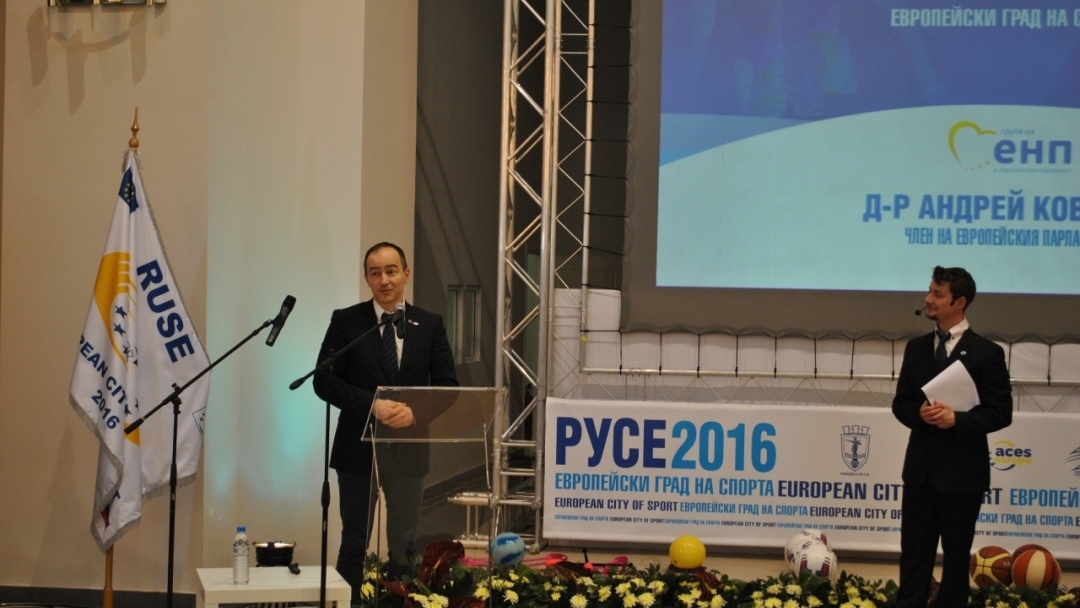 Стартира европейската година на спорта в Русе