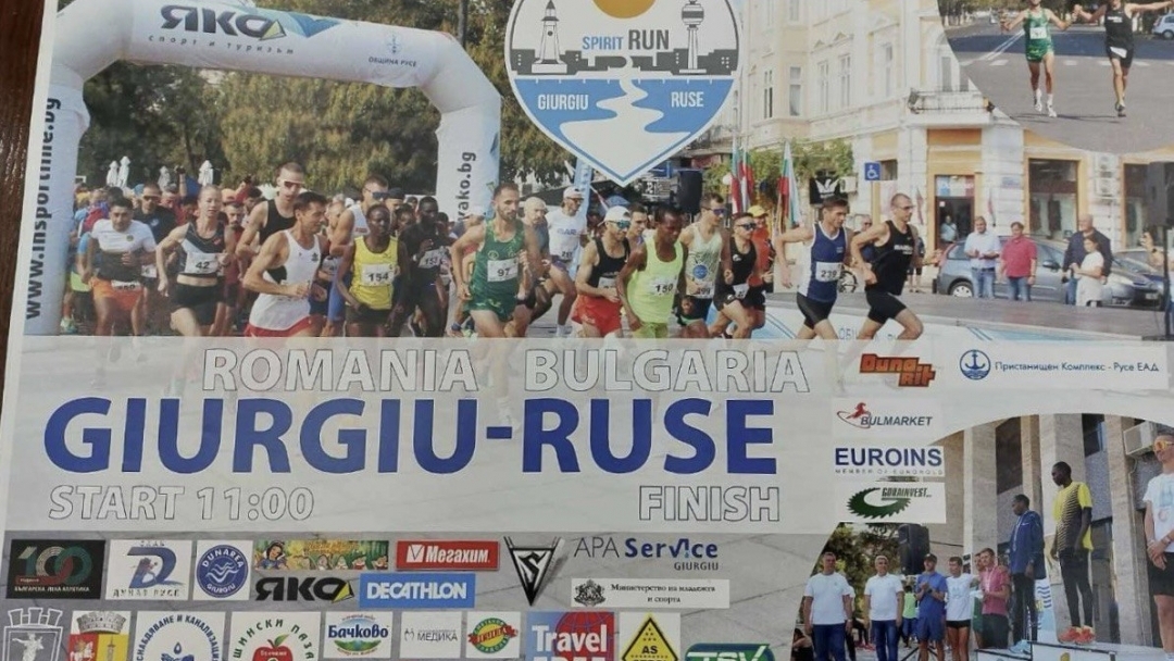 A record number of runners from 3 continents participate in the run "Running of the Free Spirit Giurgiu - Ruse"