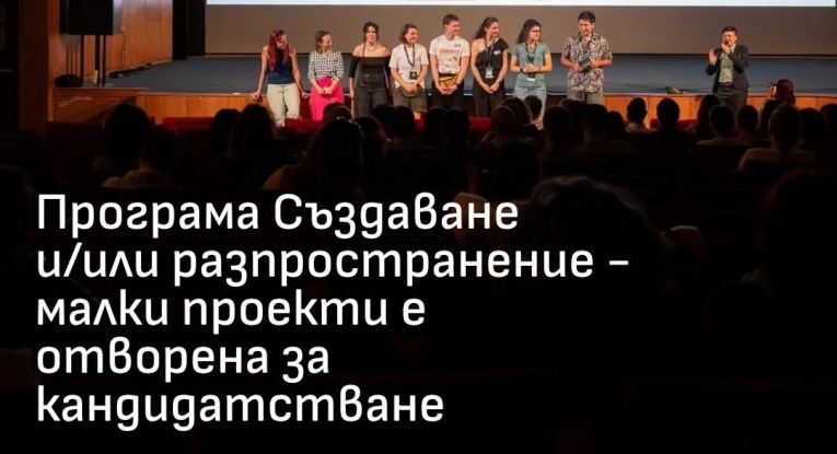 Община Русе