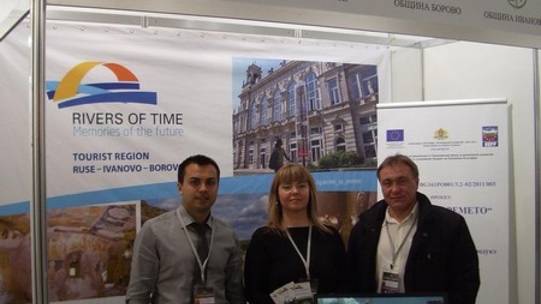 Туристическата дестинация Русе-Иваново-Борово беше представена на поредното международно изложение