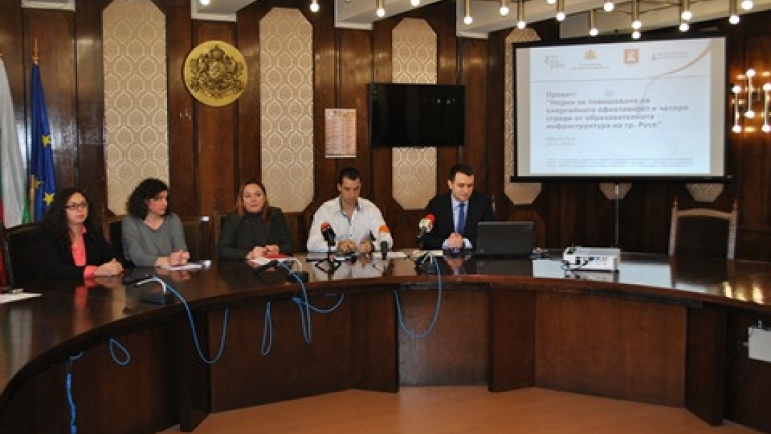 Три училища и една детска градина в Русе ще подобрят енергийната си ефективност 