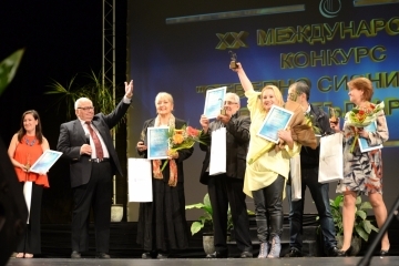 Заключителна гала-вечер на международния конкурс „Северно сияние“