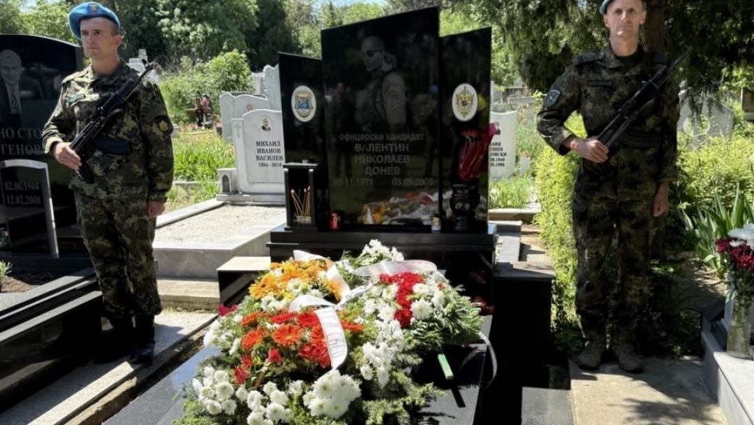 Пет военни залпа отбелязаха 20-годишнината от гибелта на офицерски кандидат Валентин Донев в Ирак