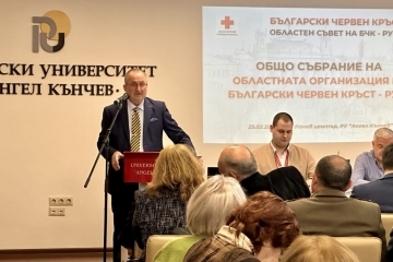 БЧК – Русе отчете мащабна социална дейност и устойчиво развитие през 2025 г. 