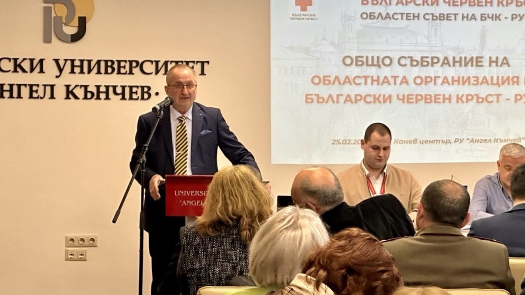 БЧК – Русе отчете мащабна социална дейност и устойчиво развитие през 2025 г. 