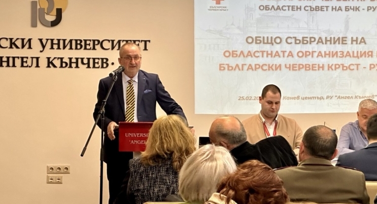 Община Русе