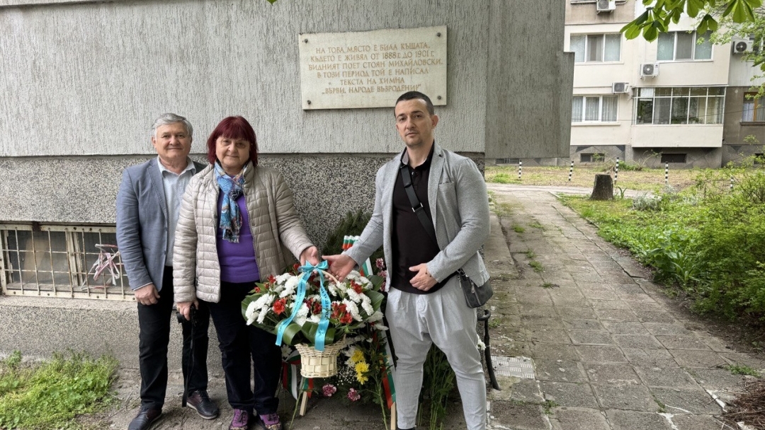 Русе почете Стоян Михайловски, отбелязвайки 133 години от създаването на химна „Върви, народе възродени“