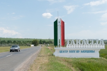 Русенци помогнаха с дарения на бесарабските българи в Тараклия, Молдова