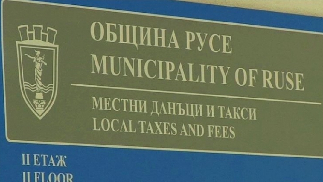 Плащането на местни данъци и такси към Община Русе започва от 13 януари