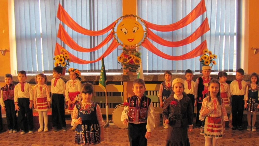 Урок по родолюбие в ОДЗ „Райна Княгиня“ - град Мартен