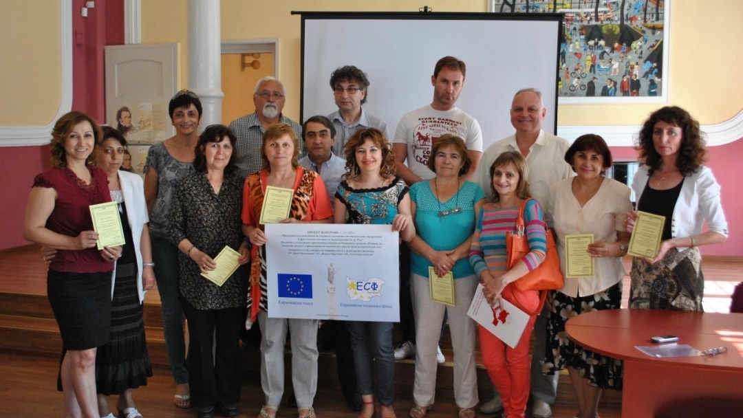 15 преподаватели с удостоверения за работа с деца от етническите малцинства 