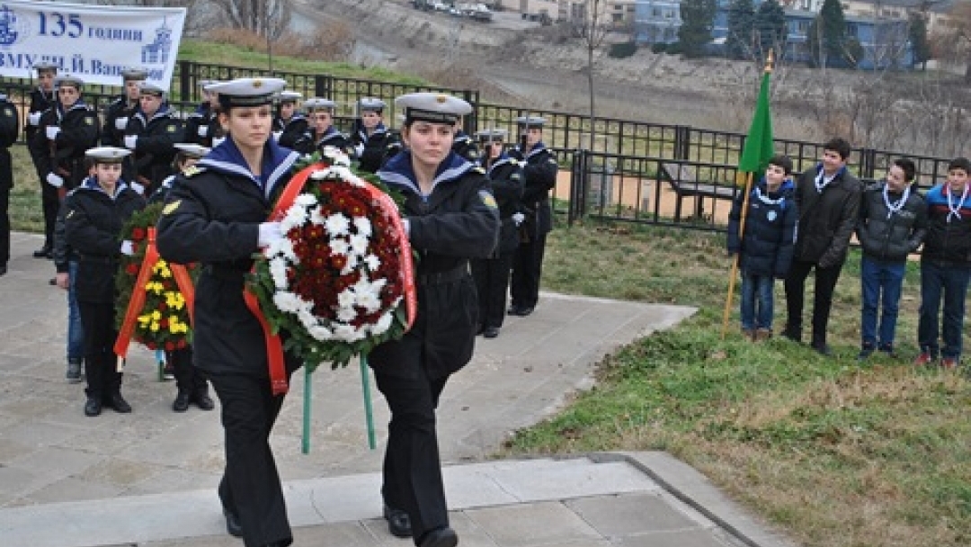 ВВМУ „Н. Й. Вапцаров” отбеляза 135-тата си годишнина в Русе