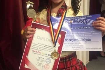 Мира Пуйкова с първо място в международен музикален конкурс в Букурещ