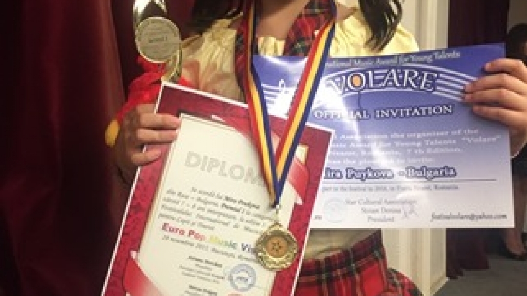 Мира Пуйкова с първо място в международен музикален конкурс в Букурещ