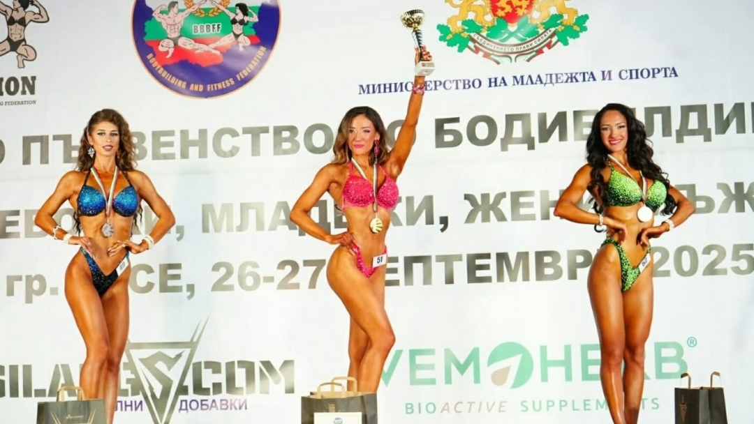 Ruse hosted the State Bodybuilding and Fitness Championship