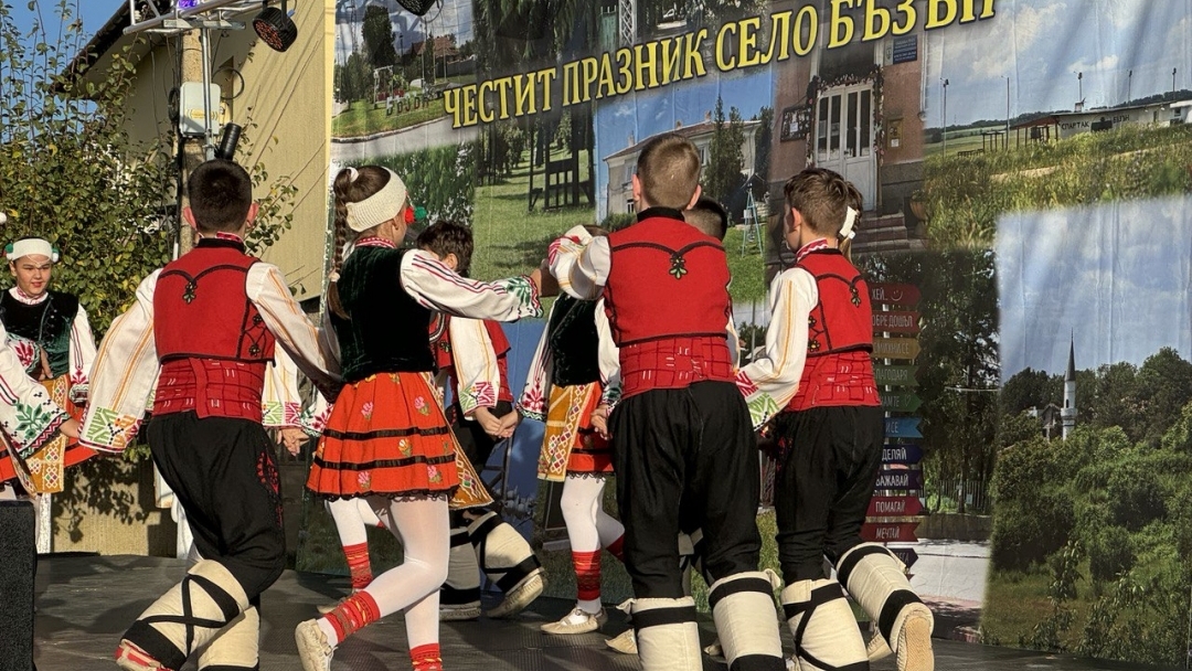 Жителите на село Бъзън отпразнуваха традиционния си празник с музика и настроение