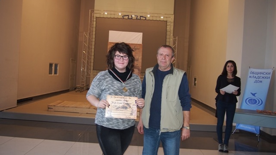 Kонкурс-рецитал „За да я има България”