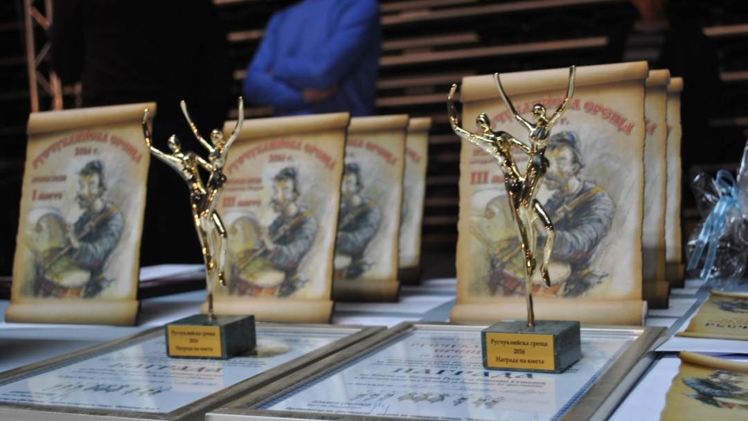 Кметът Пламен Стоилов връчи три награди на ''Русчуклийска среща''