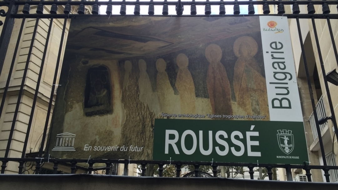 Русе с реклама в сърцето на Париж