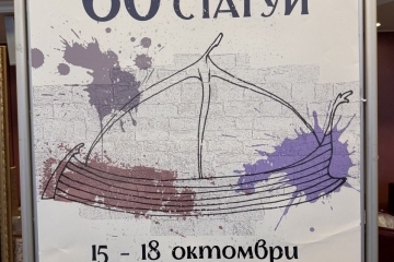 В Русе стартира Графити фестивал, обединяващ международни артисти и млади таланти   