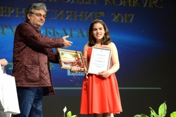 Завърши международният конкурс  "Северно сияние"