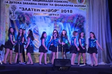 Вокална група "Приста" се завърна с пореден успех от конкурс в Димитровград