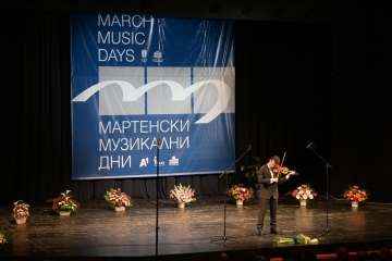 63. МФ „Мартенски музикални дни" бе открит с концерт рецитал на световноизвестния цигулар Светлин Русев.