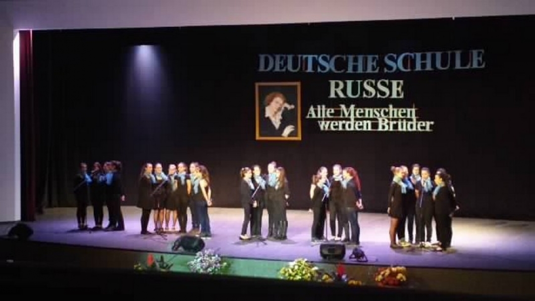 Дойче шуле отбеляза Деня на Европа с празничен концерт