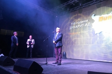 Зам.-кметът инж. Димитър Наков поздрави  ръководството на "Дунарит" за 116-тата годишнина на дружеството