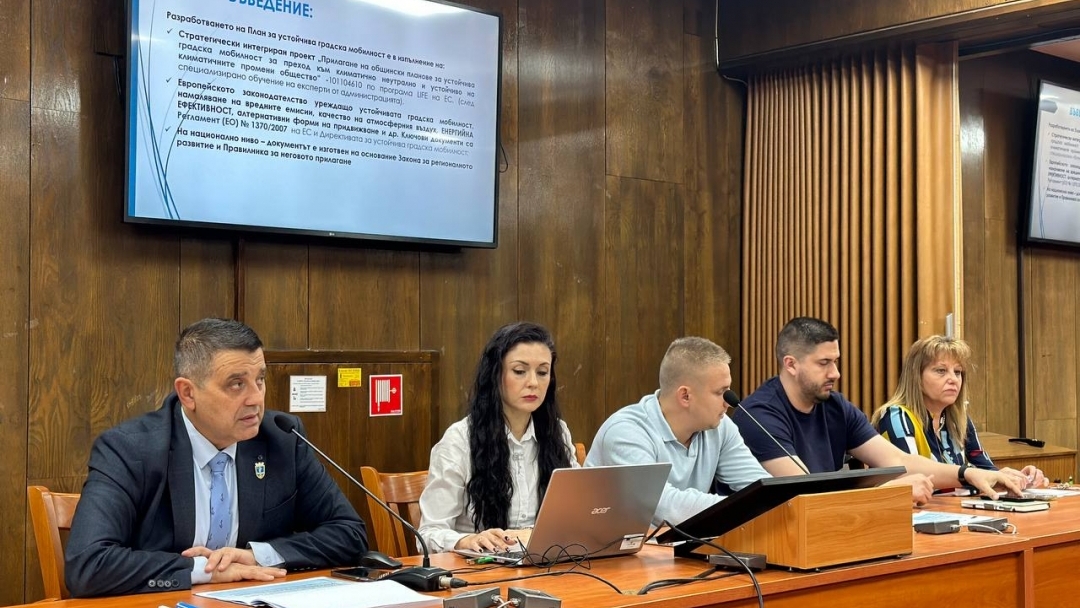 В Община Русе се проведе обществено обсъждане на проекта за План за устойчива градска мобилност 2026–2036 г.   