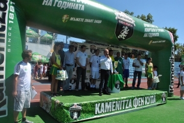 Трифон Иванов и Божидар Искренов дадоха старт на финалите на „Kamenitza Фен Купа 2014“