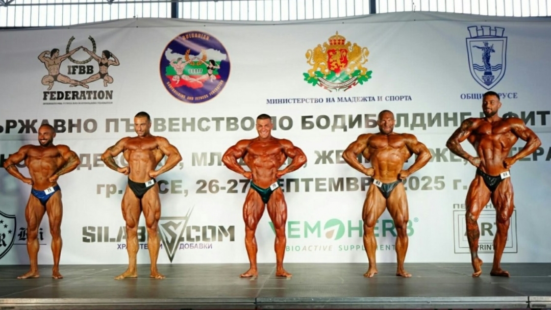 Ruse hosted the State Bodybuilding and Fitness Championship