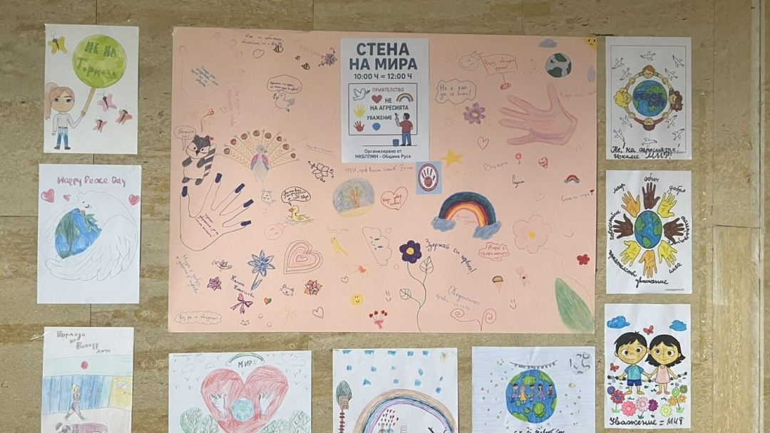 Ученици от Русе се обединиха срещу агресията в инициативата „Стена на мира“
