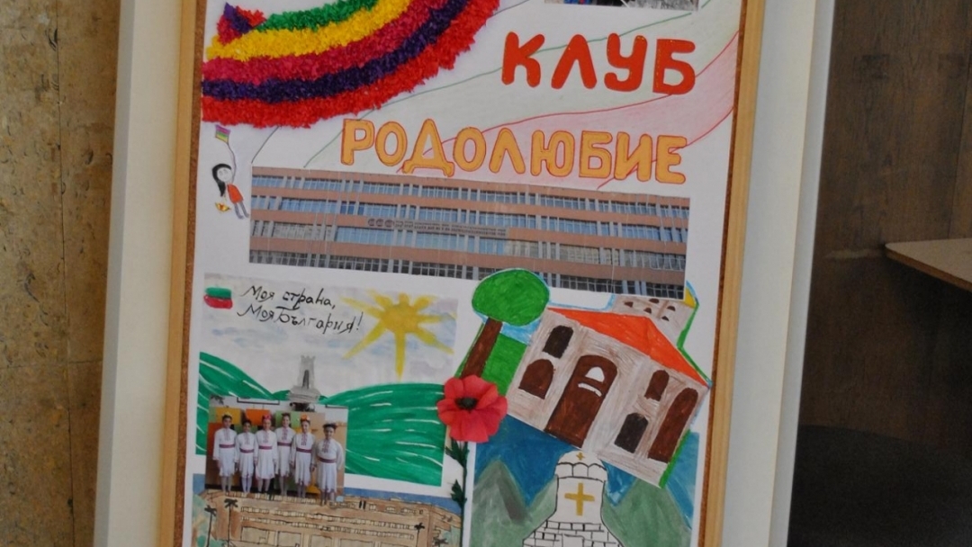 Фестивал на клубовете по Проект BG051PO001-4.1.05-0074 „Образователна интеграция на децата и учениците от етническите малцинства в три основни училища на територията на гр. Русе“