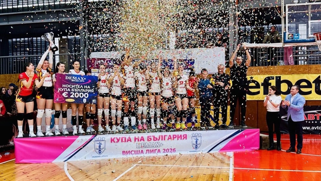 Волейболистките на "Любо Ганев – Автосвят" спечелиха Купата на България след победа над "Спартак" Варна