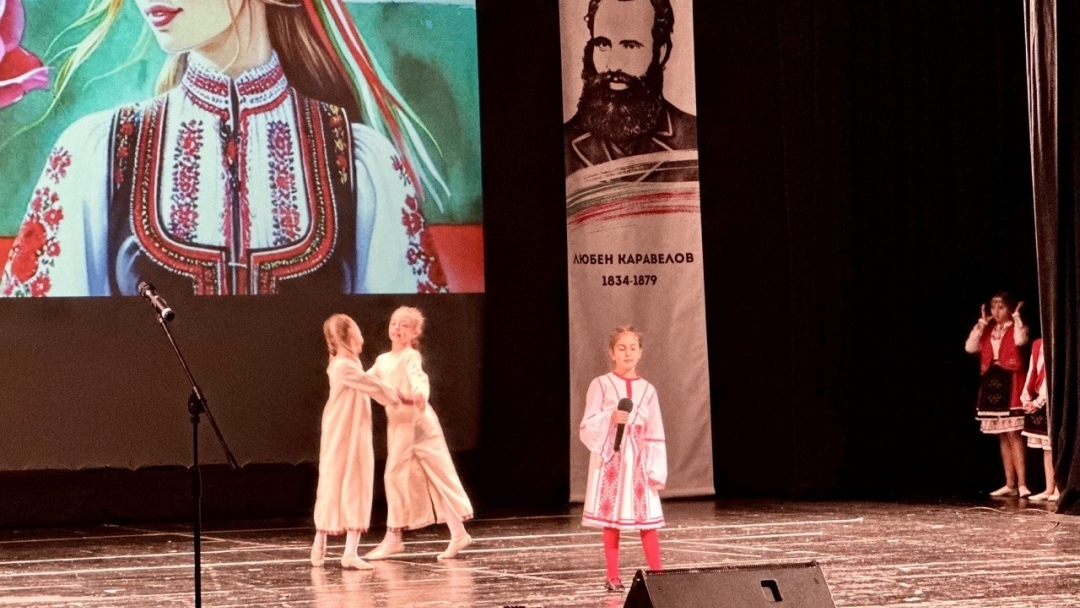 С тържествен концерт и богата художествена програма ОУ „Любен Каравелов“ отбеляза своя патронен празник