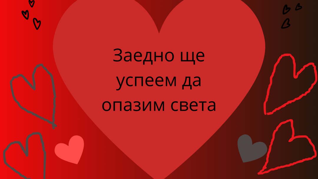 Ученици от Русе и региона бяха отличени за креативни послания в конкурс на Инициативата „НЕзависими от зависимости“