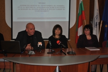 Кризисен център за жертви на домашно насилие в Русе