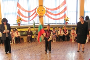 Урок по родолюбие в ОДЗ „Райна Княгиня“ - град Мартен